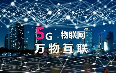 開啟萬物互聯(lián)的時(shí)代?2019世界移動(dòng)通信大會(huì)5G技術(shù)產(chǎn)品盤點(diǎn)