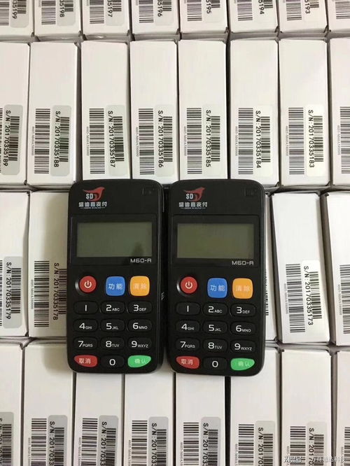 個人POS機(jī)辦理、使用全解析與其潛在危害