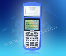 深圳卡聯(lián)科技 支持打印小票的手持POS收費機(jī)