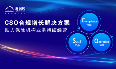 豆包網完成近億元D輪融資，博將資本與尚勢資本持續加碼，科技賦能中介服務新篇章