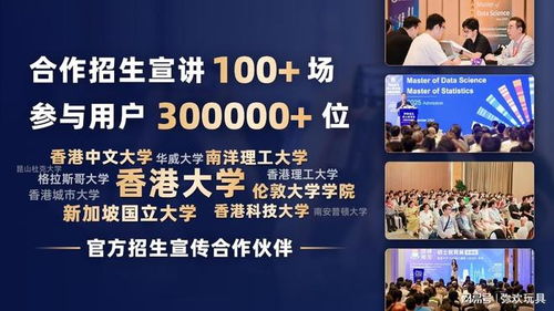 2025深圳出國留學中介新標桿 科技賦能，引領未來留學服務