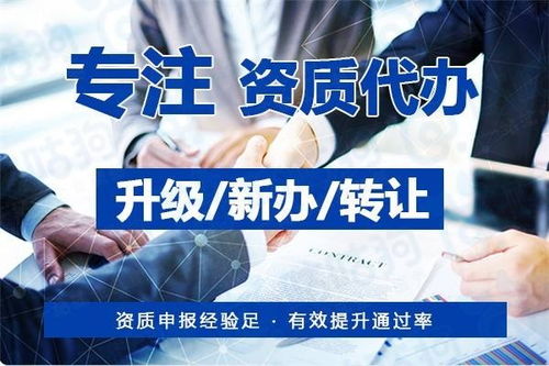 天津河北區施工裝飾裝修二級資質辦理指南 業績要求與專業中介服務推薦