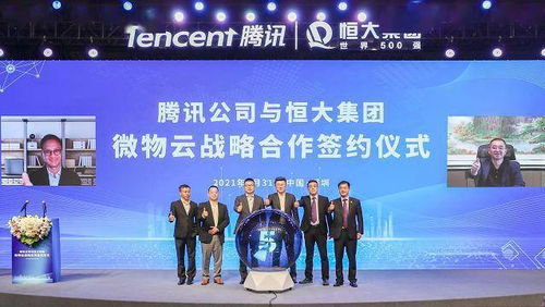 微物云震撼亮相，科技賦能驅動恒大物業邁向中介服務新紀元